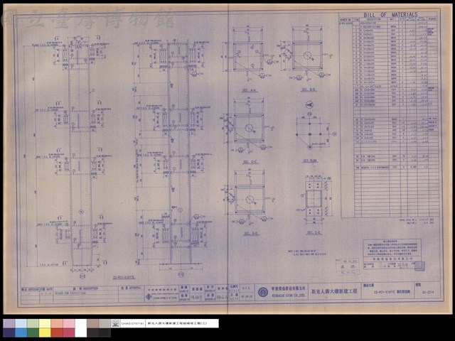 22-PC1-X10Y7E鋼柱製造圖藏品圖，第1張