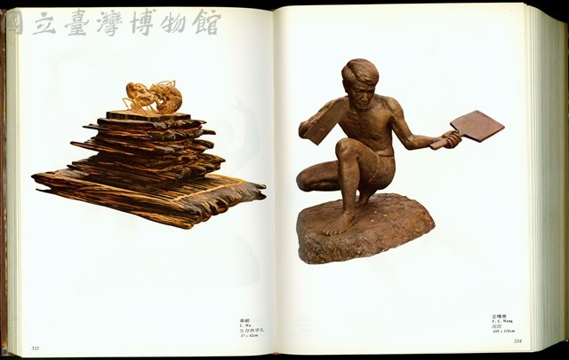 (P554-555)藏品圖，第1張