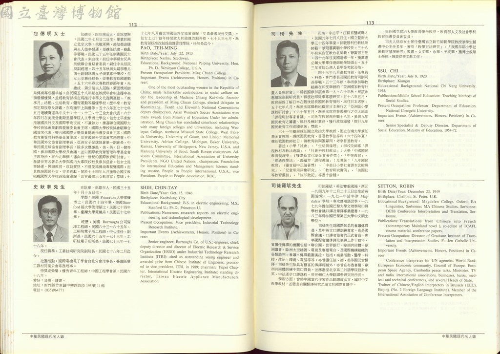 大圖瀏覽
