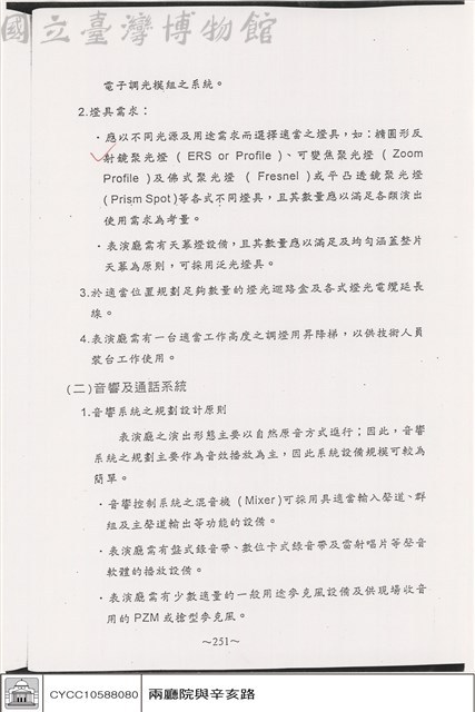 N/A藏品圖，第1張