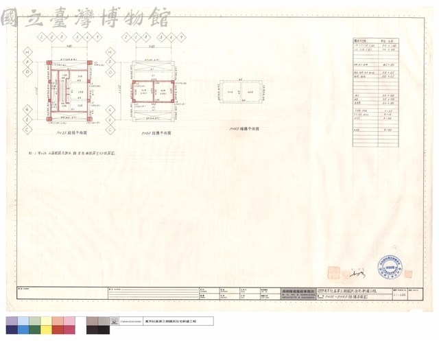 PH2F~PHRF結構平面圖藏品圖，第1張