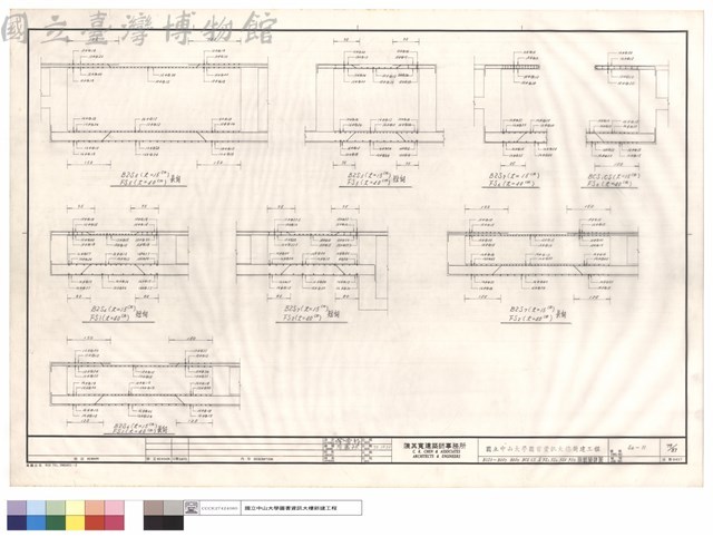 B2S5~B2S7、B2S9、BCS、CS & FS1、FS2、FS5、FS6 版配筋詳圖藏品圖，第1張