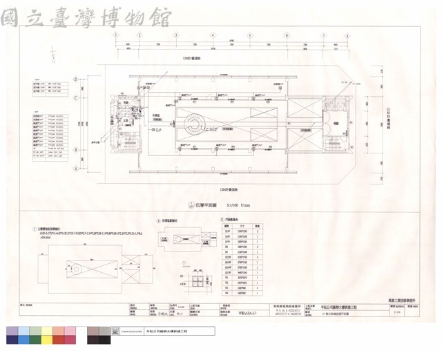 5F動力幹線設備平面圖藏品圖，第1張