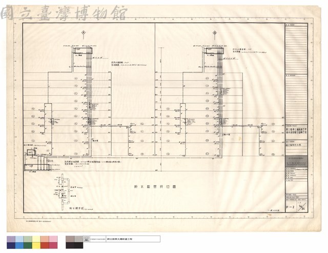 給水配管昇位圖藏品圖，第1張