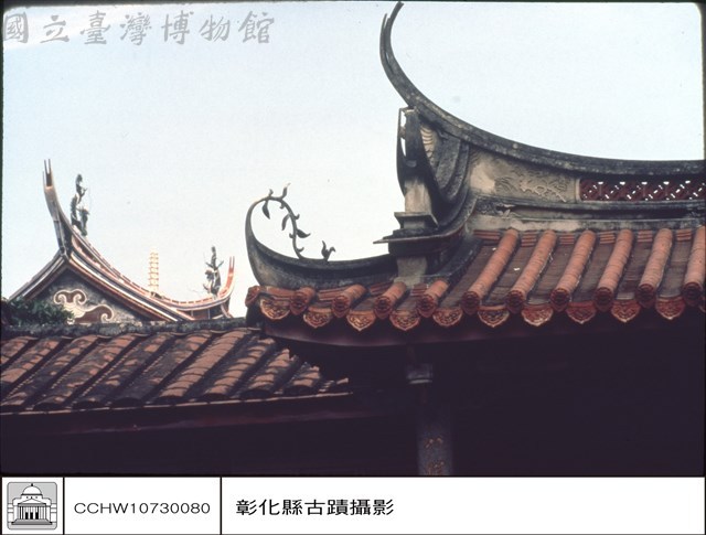 右廂屋頂藏品圖，第1張