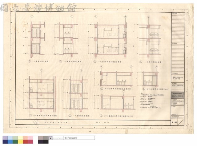 廁所及廚房剖立面藏品圖，第1張