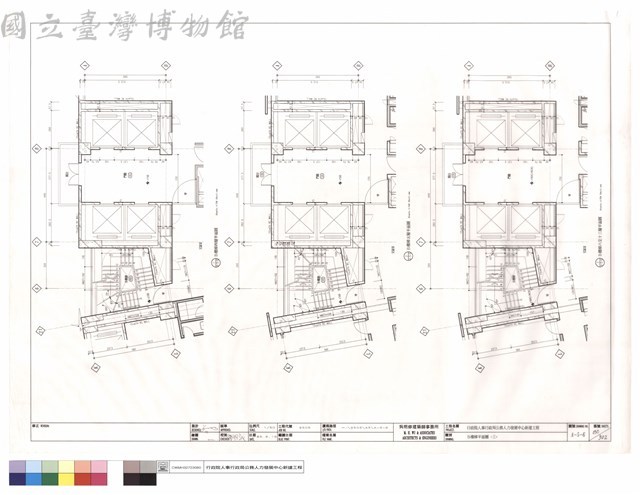 B樓梯平面圖(三)藏品圖，第1張