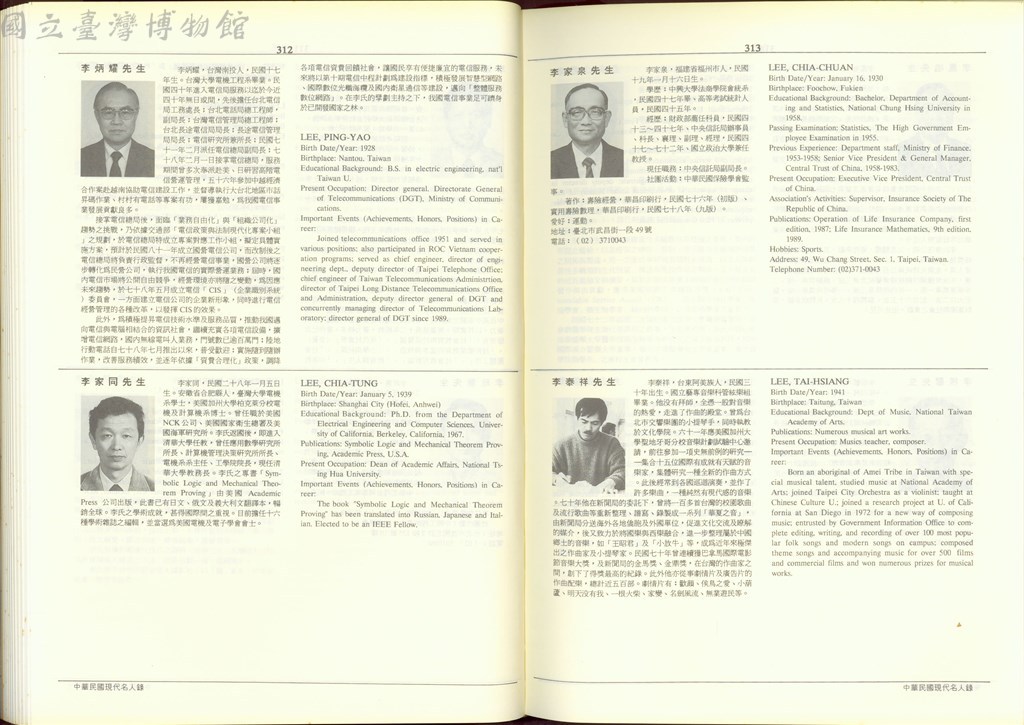 大圖瀏覽