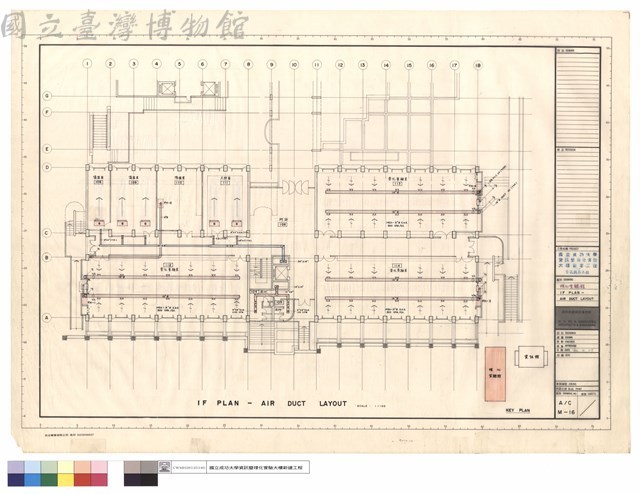 理化實驗館 1F PLAN - AIR DUCT LAYOUT藏品圖，第1張