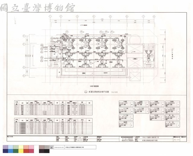 貳層空調換氣設備平面圖藏品圖，第1張