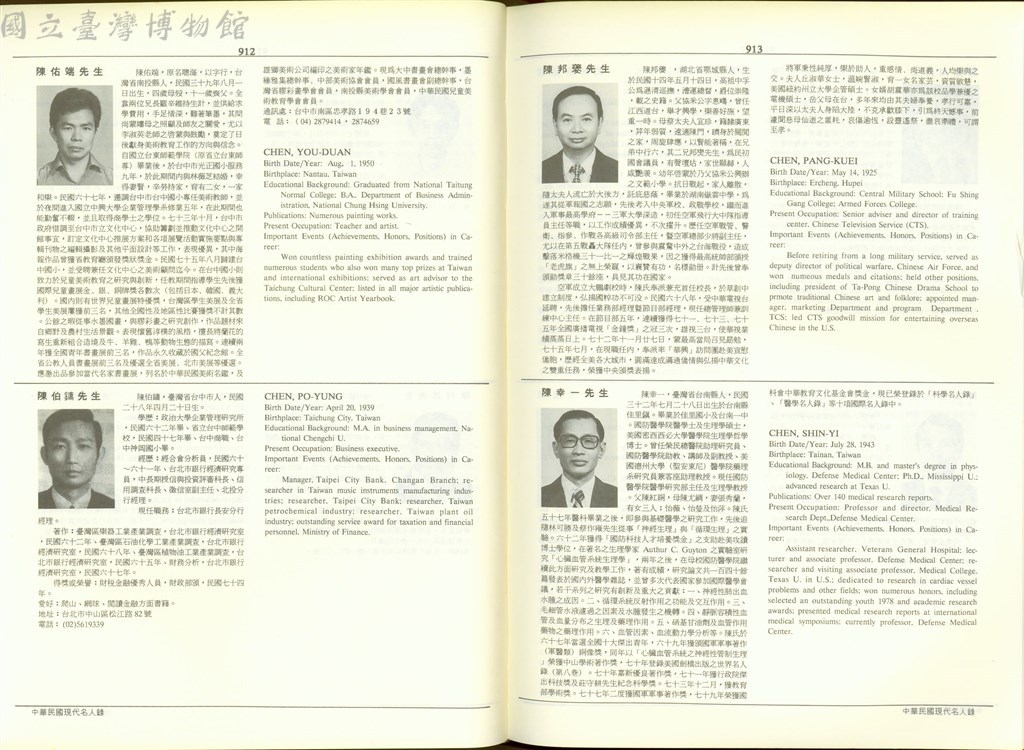大圖瀏覽