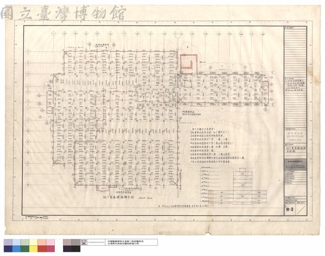 地下室基礎結構平面圖藏品圖，第1張