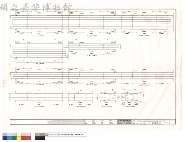B27~B35,B34a,1F梁配筋圖(四)藏品圖，第1張