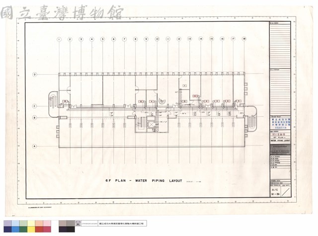 理化實驗館 6F PLAN - WATER PIPING LAYOUT藏品圖，第1張