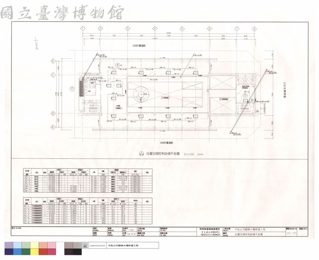 伍層空調控制設備平面圖藏品圖，第1張