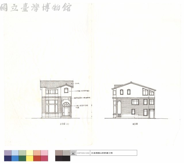 正立面、側立面藏品圖，第1張