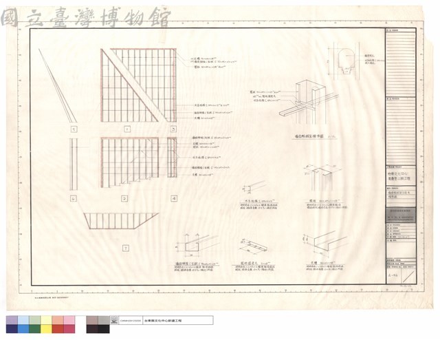 墻面輕鋼架立面及標準圖藏品圖，第1張