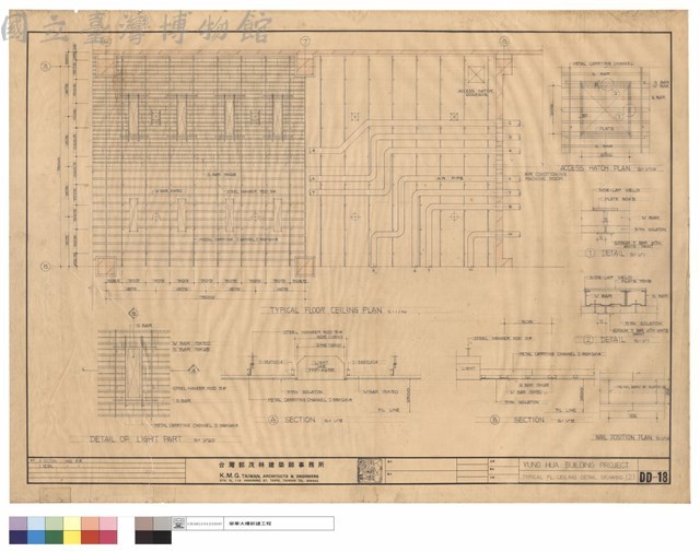 TYPICAL FL. CEILING DETAIL DRAWING(2)藏品圖，第1張