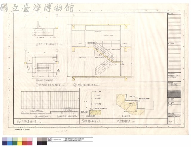 開刀房樓梯詳圖藏品圖，第1張