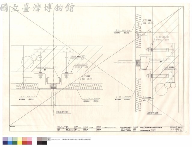 烤漆牆板斷面現寸圖(集會堂)藏品圖，第1張