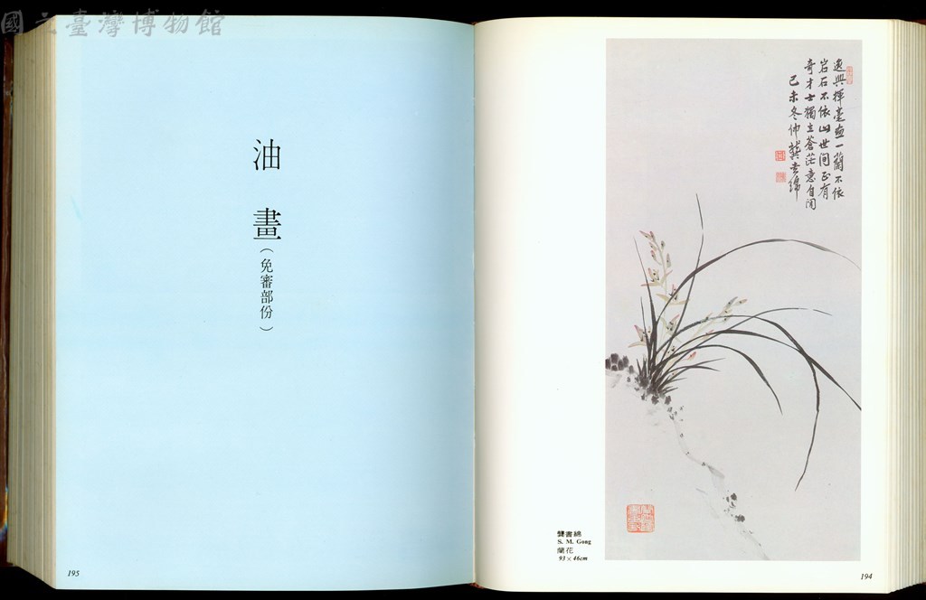 大圖瀏覽