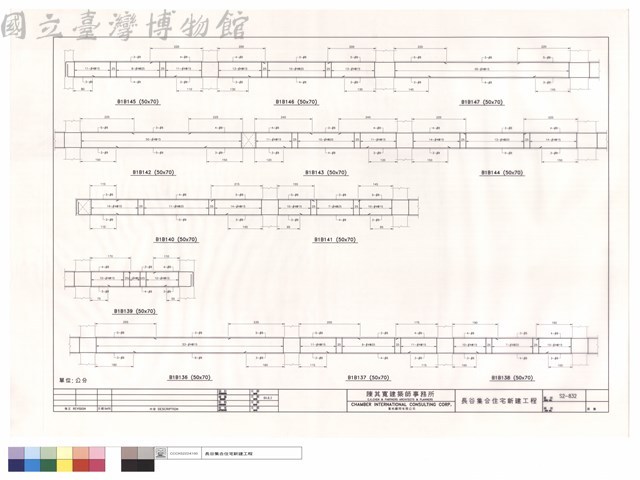 B1B136~B1B147藏品圖，第1張