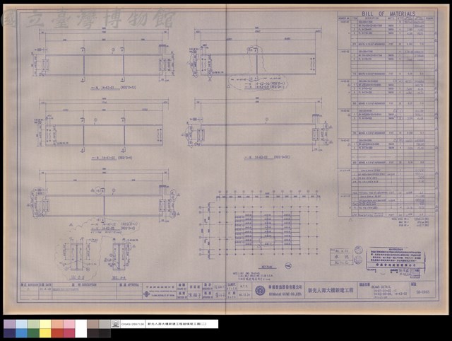 BEAMS DETAIL 14-K1-01~02,15,14-K2-05~06,14-K3-02,14-K2-08藏品圖，第1張