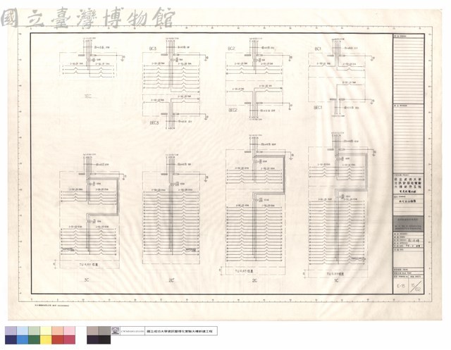 配電箱接線圖藏品圖，第1張