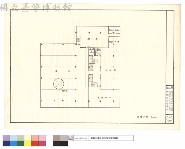 叁層平面藏品圖，第1張