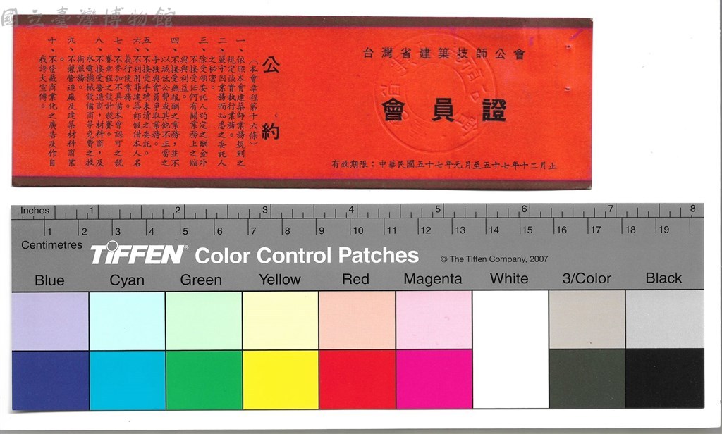 大圖瀏覽