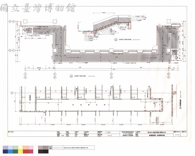 電梯廳剖面圖、地面層樓梯詳圖藏品圖，第1張