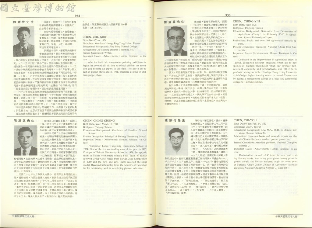 大圖瀏覽