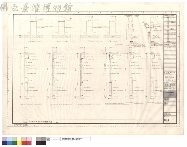 地下室外牆及基礎樑配筋詳圖、WSFg1,2、WFG1(a)、1WB1a、IWB1~3、WFB3a,b、IWB2a藏品圖，第1張