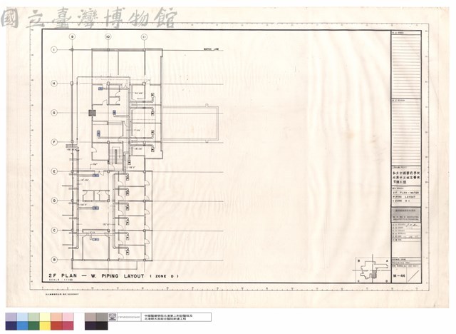 2F PLAN - WATER DUCT LAYOUT(ZONE D)藏品圖，第1張
