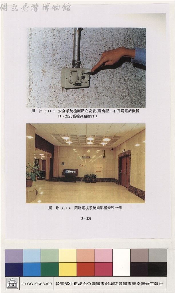 大圖瀏覽