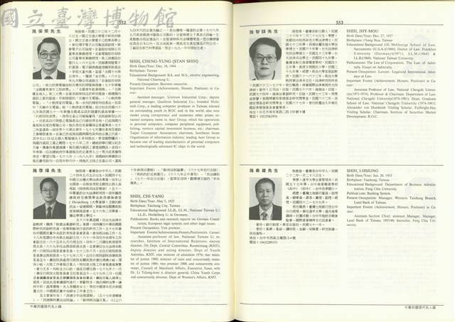 (P552-553)藏品圖，第1張
