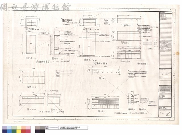 平面,內平面,立面,剖面、病房衣櫃