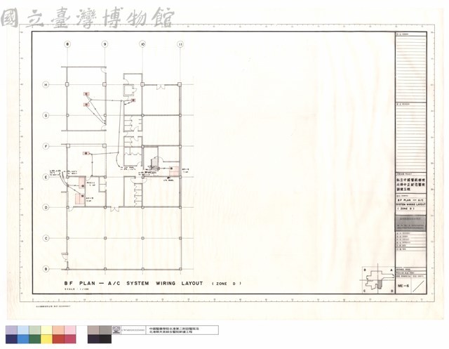BF PLAN - A/C SYSTEM WIRING LAYOUT(ZONE D)藏品圖，第1張