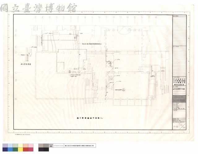 地下壹層給水平面圖藏品圖，第1張
