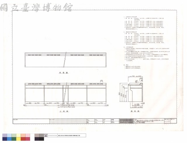 五樓演講廳國際會議廳會議桌工程藏品圖，第1張