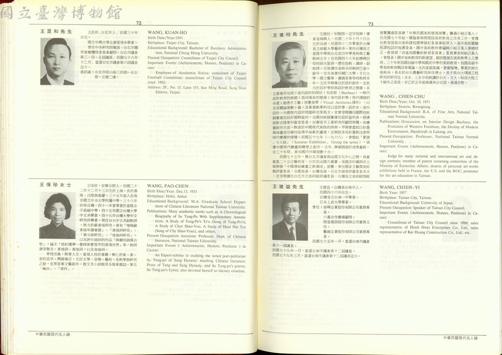 大圖瀏覽