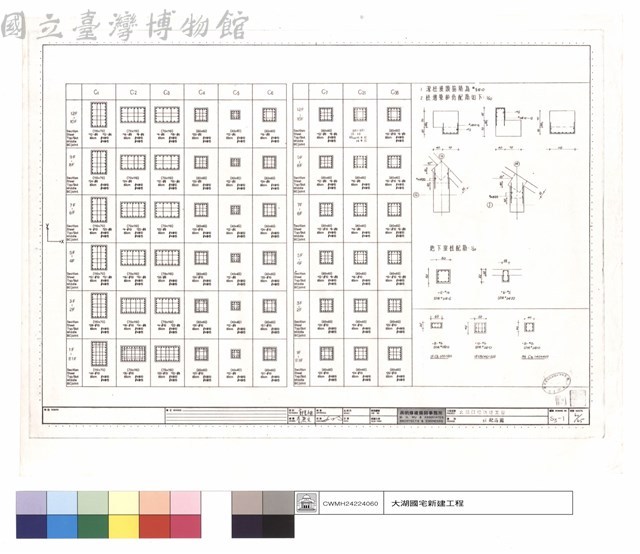 柱配筋圖藏品圖，第1張
