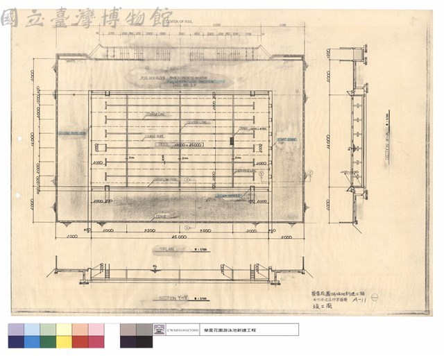 PLAN，SECTION Y-Y、X-X藏品圖，第1張