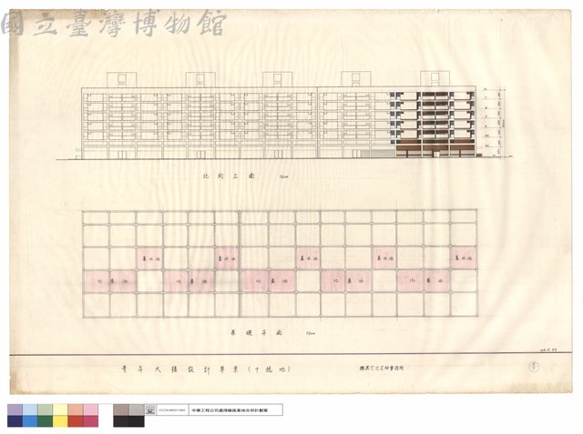 北向立面.基礎立面藏品圖，第1張