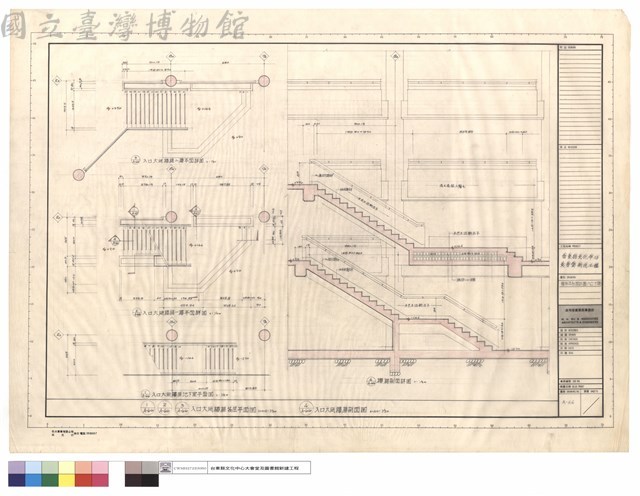 樓梯平剖面詳圖(入口大廳)藏品圖，第1張