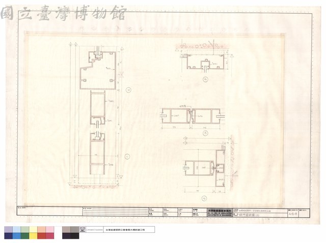 鋁門窗詳圖(三)藏品圖，第1張
