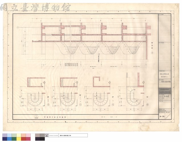 C樓梯平面及剖面藏品圖，第1張