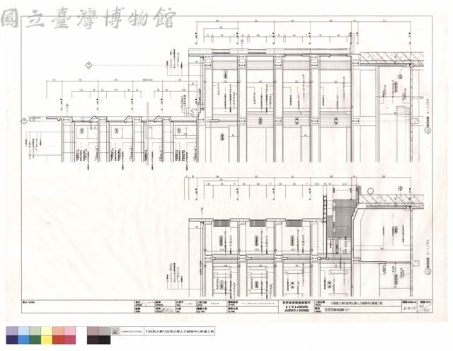 住宿棟牆剖面圖(七)藏品圖，第1張