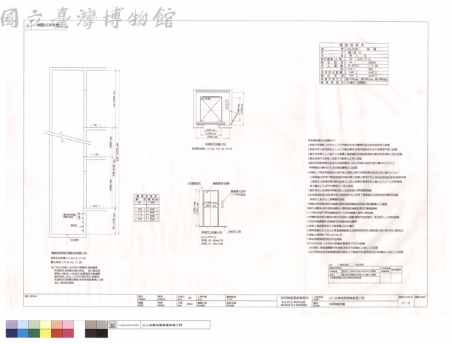 J昇降梯詳圖藏品圖，第1張