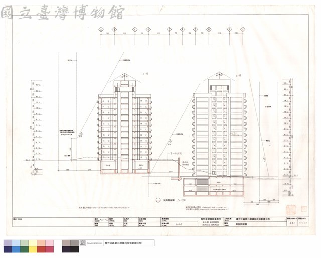 短向剖面圖藏品圖，第1張